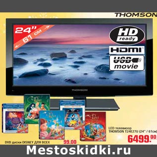 Акция - LED иелевизор THOMSON T24E27U