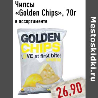 Акция - Чипсы «Golden Chips»