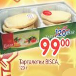 Акция - ТАРТАЛЕТКИ BISCA