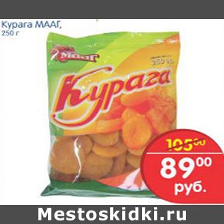 Акция - Курага Мааг