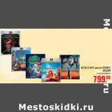 Магазин:Метро,Скидка:3D BLU RAY диски  DISNEY