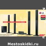 Магазин:Метро,Скидка:Домашний кинотеатр с караоке LG DH6520TK