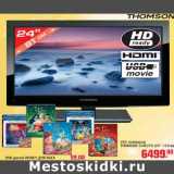 LED иелевизор THOMSON T24E27U