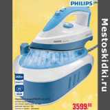 Паровая станция PHILIPS GC 6510