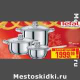 Магазин:Метро,Скидка:набор Tefal Simple Chef