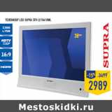 Телевизор LED SUPRA STV-LC15410WL