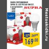 Магазин:Лента,Скидка:Лампа светодиодная
SUPRA SL-LED-PR-A60-5W/E27,
