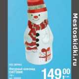 Магазин:Метро,Скидка:Фигурный шоколад Снеговик