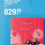 Магазин:Метро,Скидка:Вафельные трубочки Chocolate Club 