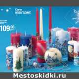 Магазин:Метро,Скидка:Свечи Новогодние Свеча-столбик Зимний лес 6 х 12 см