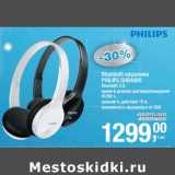 Магазин:Метро,Скидка:Bluetooth наушники Philips SHB4000