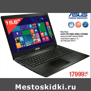 Акция - Ноутбук ASUS R515MA-BING-SX568B