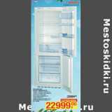 Магазин:Метро,Скидка:Холодильник
BOSCH KGV36VW21R
