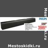 Магазин:Метро,Скидка:Звуковая панель
PHILIPS HTL2111A
