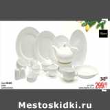 Магазин:Метро,Скидка:Серия WILMAX
фарфор