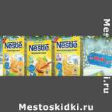 Магазин:Метро,Скидка:Каша Nestle 