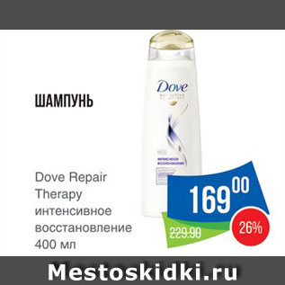 Акция - Шампунь Dove