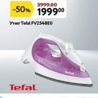 Акция - Утюг Tefal FV2548EO