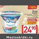 Билла Акции - Йогурт Arуша 