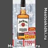 Магазин:Билла,Скидка:Виски Jim Beam 