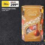 Окей супермаркет Акции - Набор конфет Lindor