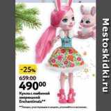 Магазин:Окей,Скидка:Кукла с любимой зверюшкой Enchantimals 