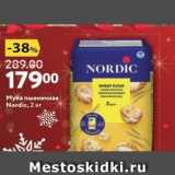 Магазин:Окей,Скидка:Мука пшеничная Nordic