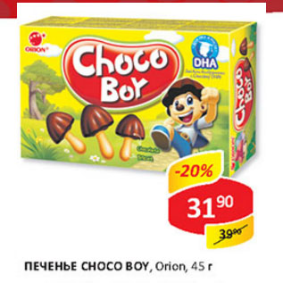 Акция - Печенье Choco Boy Orion