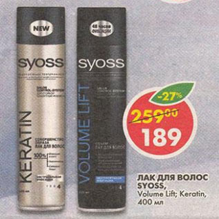 Акция - Лак для волос Syoss, Volume Lift; Keratin