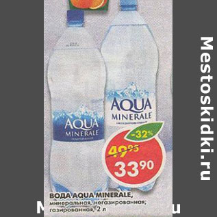 Акция - Вода минеральная Aqua Minerale