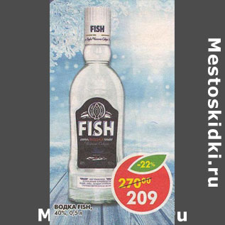 Акция - Водка Fish, 40%