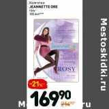 Колготки
jeannette ore
rosy 