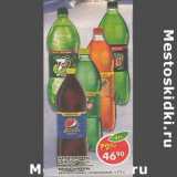 Магазин:Пятёрочка,Скидка:Напиток 7-up/7-up Mpjito/Pepsi/Mirinda, Mountain Dew  газированный, безалкогольный 