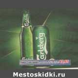 Магазин:Пятёрочка,Скидка:Пиво Carlsberg, светлое, 4,6%