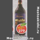 Магазин:Пятёрочка,Скидка:Винный напиток Gluhwein 8.5%