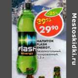 Магазин:Пятёрочка,Скидка:Напиток Flash Energy, безалкогольный газированный 