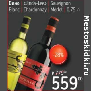 Акция - Вино "Jinda-Lee" Sauvignon Blanc /Chardonnay/Merlot