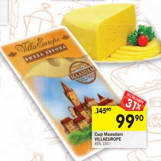 Акция - Сыр Maasdam Villaeurope 45%