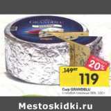 Сыр Grandblu 