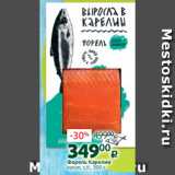 Виктория Акции - Форель Карелии
кусок, с/с, 300 г