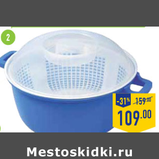 Акция - Пароварка