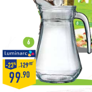 Акция - Кувшин LUMINARC,