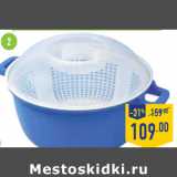 Магазин:Лента,Скидка:Пароварка