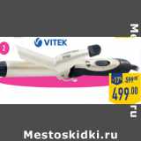 Магазин:Лента,Скидка:Электрощипцы VITEK Champagne VT-1348