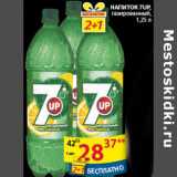 Магазин:Пятёрочка,Скидка:НАПИТОК 7 UP