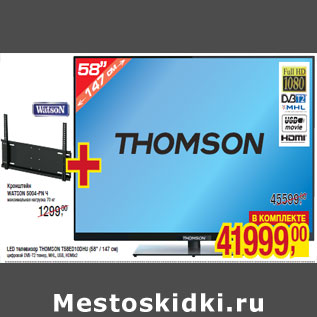 Акция - LED телевизор THOMSON T58ED10DHU (58” / 147 см)