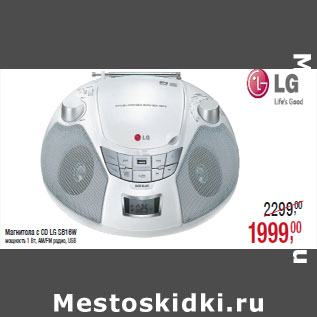 Акция - Магнитола с CD LG SB16W мощность 1 Вт, AM/FM радио, USB