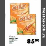 Магазин:Prisma,Скидка:Хлопья
кукурузные
Gold Flakes
Nestle