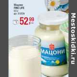 Магазин:Метро,Скидка:Мацони
FINE LIFE