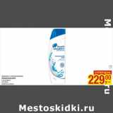 Магазин:Метро,Скидка:Шампуни и ополаскиватели
HEAD&SHOULDERS